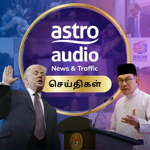 செய்தி | மாணவன் கீழே விழுந்த சம்பவம்; 12 பேர் கைது !