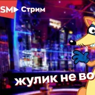 2021.06.10-Как нас обманывают