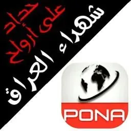 RP News (اذاعة الرأي العام) بث حي