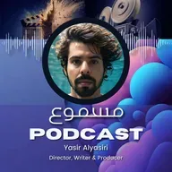 الشغف الدفاعي | Defensive Passion