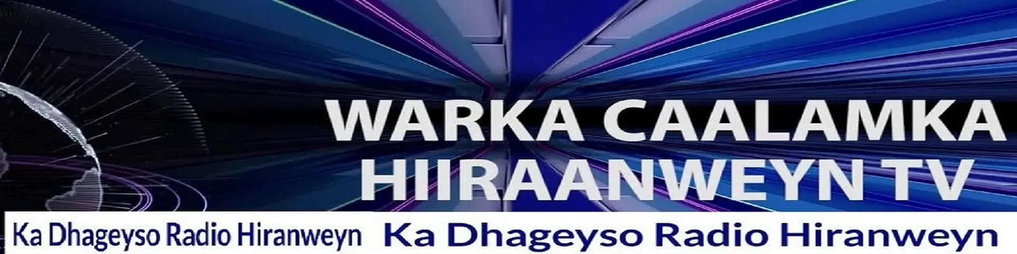Radio Hiiraan weyn - Baladweyne
