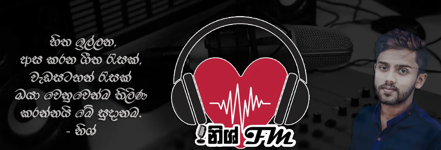 NISH Fm