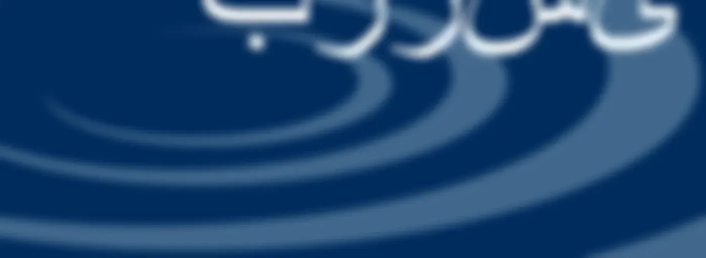 بررسی کتاب مقدس  @ ttb.twr.org/persian