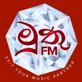 Muthu FM