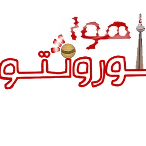 Hawa Toronto