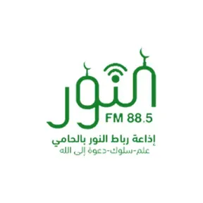 إذاعة النور