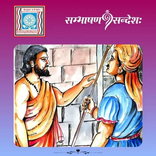 कर्तव्यनिष्ठा