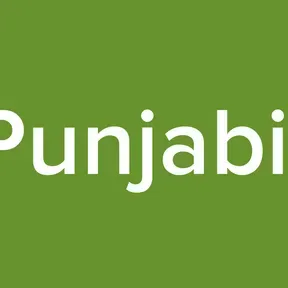 Radio Punjabi Murga