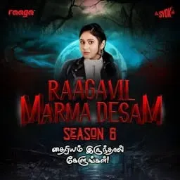 Raagavil Marma Desam - SYOK Podcast [TM]