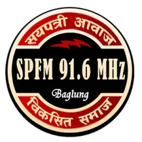 Sayapatri Fm
