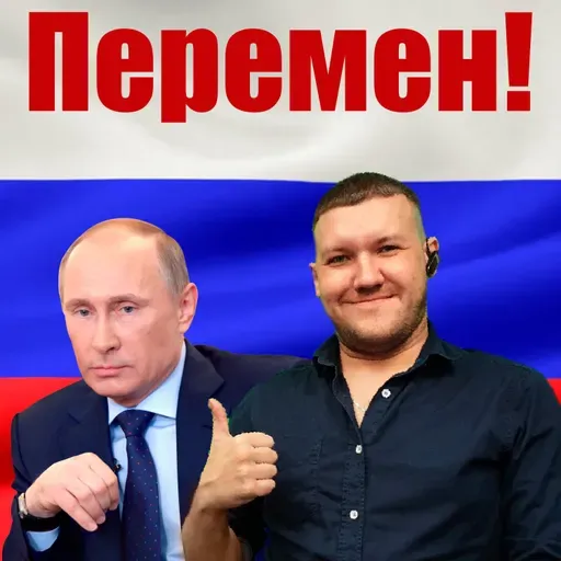 Володин теряет страну/ Telegram запретят / Депутаты кладут на народ #ДноВости 35
