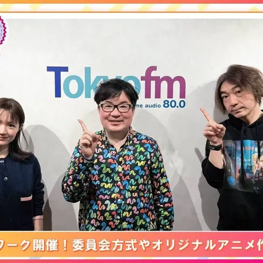 第562回放送　和田昌之と尾崎由香と世界のWADAX Radio