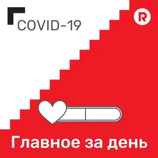 Специалисты здоровья раздумывают о снятии ограничений