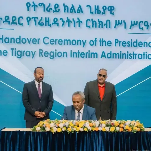 የታኅሳስ 13 ቀን 2018 ዓ/ም ማኅደረ ዜና