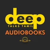 அபாய மல்லி | இந்திரா சௌந்தர்ராஜன் | Abhaya Malli by Indira Soundarrajan | Deep Tamil Audiobooks