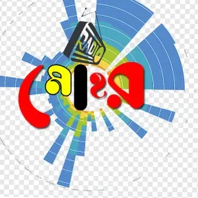RaDiO MoHoR