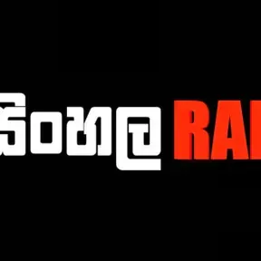 Sinhala Rap