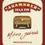 Anamnisi 103.5
