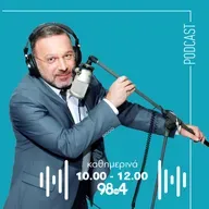 Ο Γιώργος Σαχίνης στον 98.4 | 11/06/2025