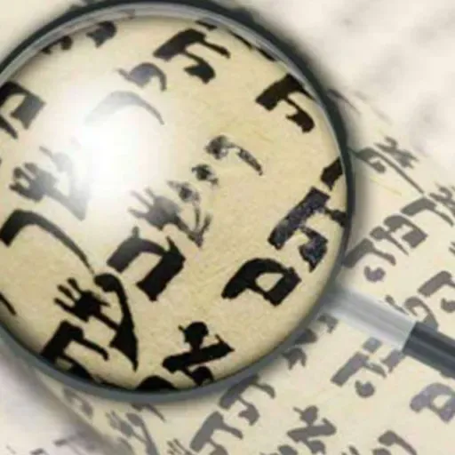 Rabbonim debate unique language of Alter Rebbe's hatoras nedarim