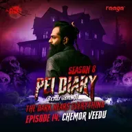 Chemor Veedu  | Pei Diary S8EP14