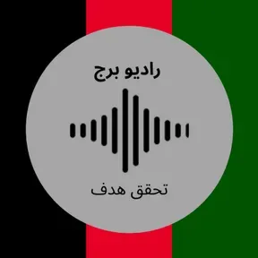 Radio La Torre Persia