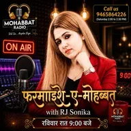 Farmaish E Mohabbat 24-5-26