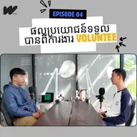 របៀបរកការងារក្នុងវិស័យ Crypto និងបទពិសោធន៍នៅ Exchange ធំៗ (CEX)