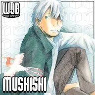 Mushishi | WJReview