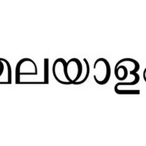MALAYALAM FM