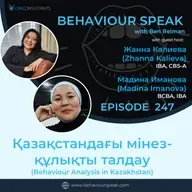 Episode 247: Қазақстандағы мінез-құлықты талдау (Behaviour Analysis in Kazakhstan) with Zhanna Kalieva and Madina Imanova