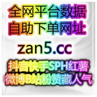自助涨粉神器平台 如何通过小红书和微博提高品牌热度，实现精准引流？