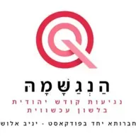 נפש החיים שער ד פרק כ"ט ועד סיום הספר - 23