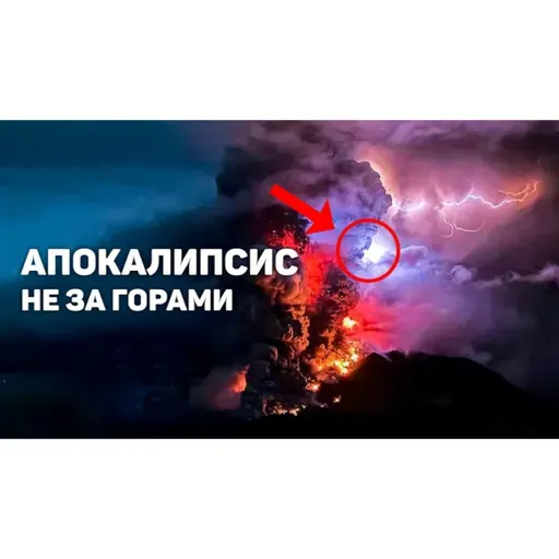Ближний восток и Китай под атакой | Дыра в поле без дна | Апокалиптические кадры в Индонезии