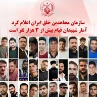 نظام قتل‌عام و جنایتی‌دیگر علیه بشریت