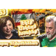 Մարալ Տէյիրմենճեան - Հայաստանի Վիճակ, Լիբանանահայ Գաղութ Եւ Կրթական Կեանք - Եկէք Անկեղծ Խօսինք #63