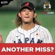 How Did Chicago Cubs MISS Out On Tatsuya Imai? I CHGO Cubs Podcast