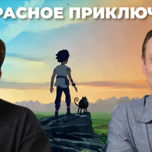 Рекомендуем - Planet of Lana 2 (обзор)