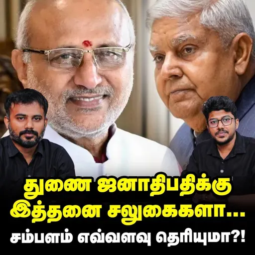 வேஷம் போடும் DMK ADMK - TN -ல் Hydrocarbon திட்டங்களின் நிலை? | CP Radhakrishnan | Imperfect Show