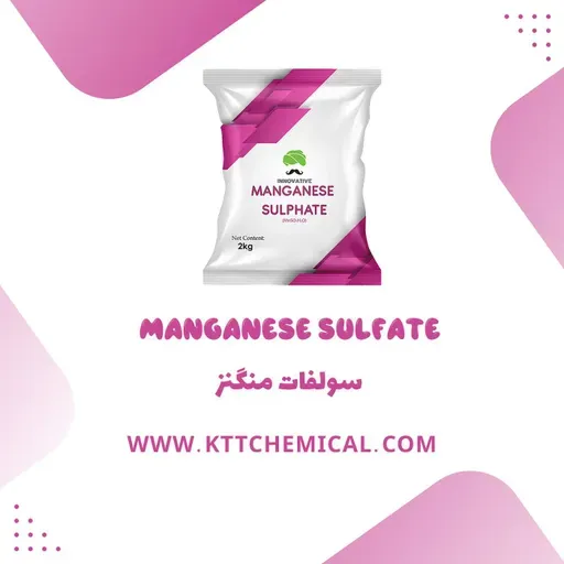 تاثیر استفاده از سولفات منگنز بر خاک