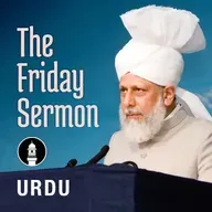 Muhammad (sa): The Great Exemplar