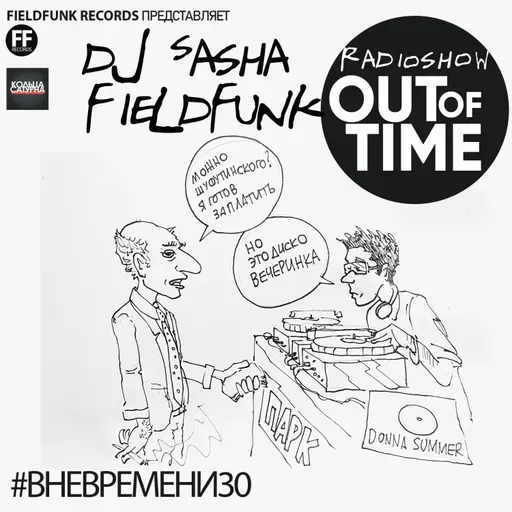 DJ Sasha Fieldfunk OUTOFTIME 30