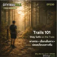 EP230 | Trail Series #2: Trails 101 — หาเทรล เลือกเส้นทาง วิ่งให้ปลอดภัย