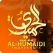 Radio Imam al-Humaidi