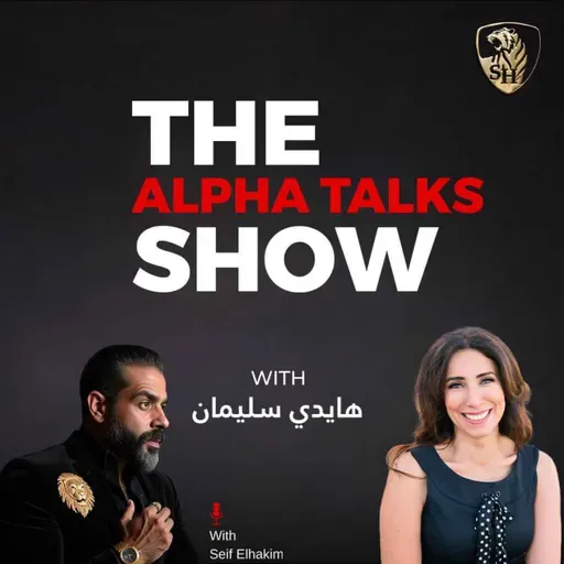 اللحظة اللي غيرت كل حاجة في حياة هايدي سليمان