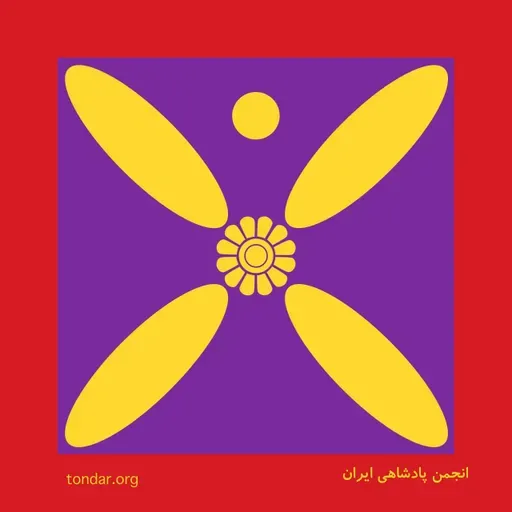 بازگشایی تازینامه