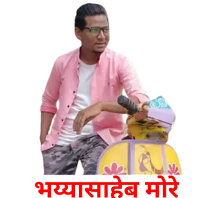 Bhaya more
