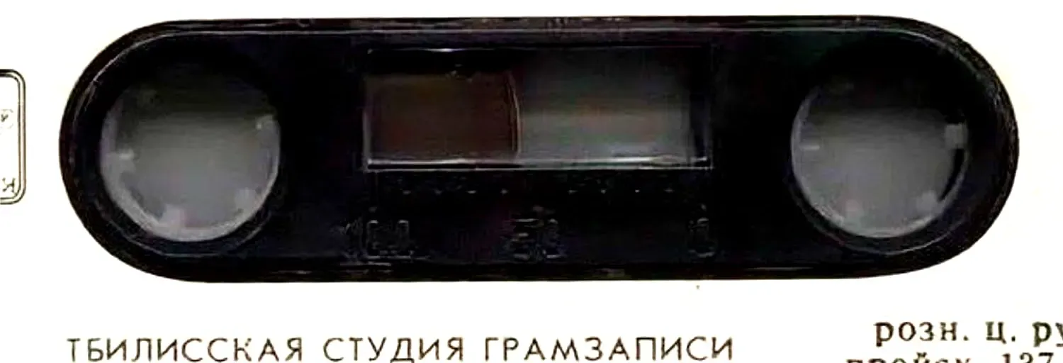 Minji Radio
