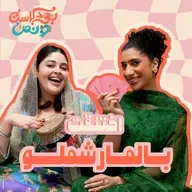 مها تفشل في سؤال شخصي عن هديل بعد صداقة 15 سنة #61