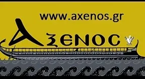 Άξενος